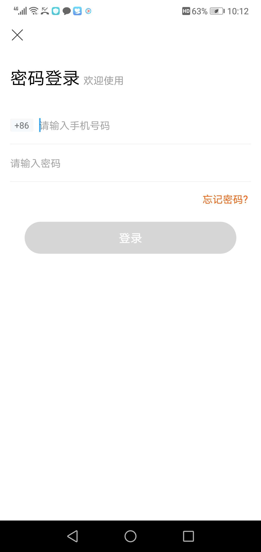 再水一贴，之前的开心贷，密码不小再水一贴，之前的开心贷，密码不小心丢了的79 / 作者:峰回路转88 / 