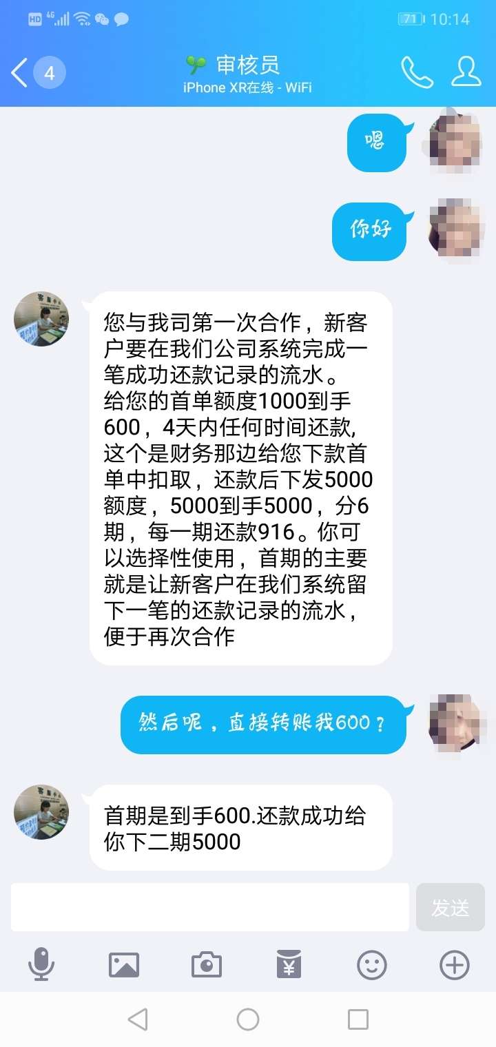老哥们鉴定下真假申请了口子，审核老哥们鉴定下真假

申请了口子，审核中，过49 / 作者:上岸男啊 / 