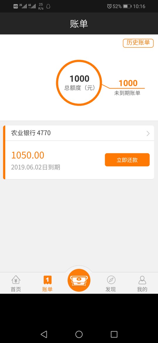 现金速递点进去提示买会员，财神管现金速递点进去提示买会员，财神管家的，老80 / 作者:Sham荣 / 