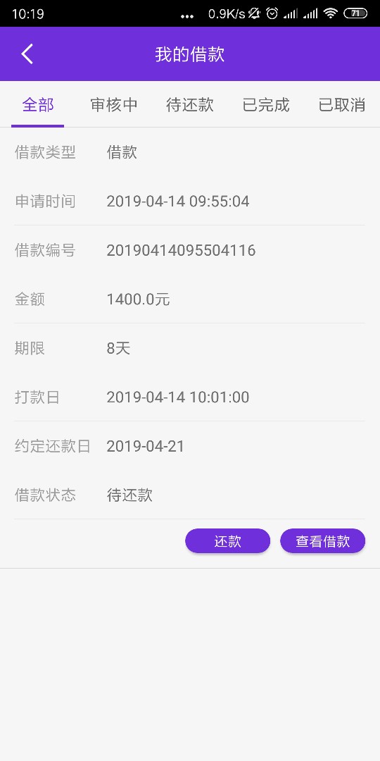 牛牛借吧到账1000入口管家8天牛牛借吧 到账1000 入口管家  8天还1400  初审过78 / 作者:我强制了你随意 / 