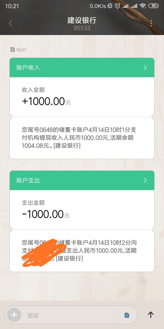 牛牛借吧到账1000入口管家8天牛牛借吧 到账1000 入口管家  8天还1400  初审过7 / 作者:我强制了你随意 / 