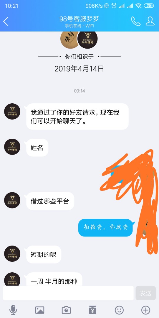 牛牛借吧到账1000入口管家8天牛牛借吧 到账1000 入口管家  8天还1400  初审过18 / 作者:我强制了你随意 / 