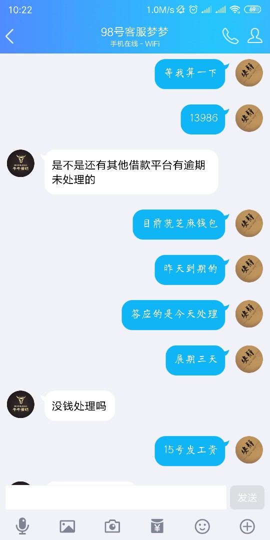牛牛借吧到账1000入口管家8天牛牛借吧 到账1000 入口管家  8天还1400  初审过31 / 作者:我强制了你随意 / 