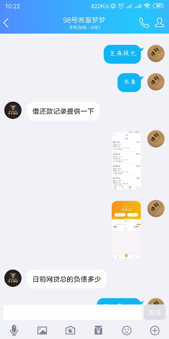 牛牛借吧到账1000入口管家8天牛牛借吧 到账1000 入口管家  8天还1400  初审过17 / 作者:我强制了你随意 / 
