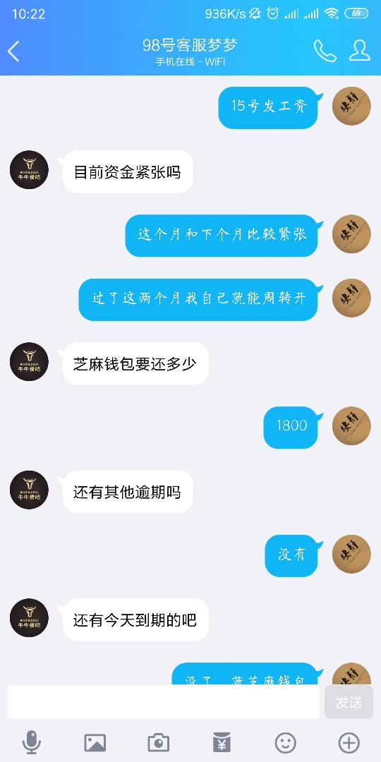 牛牛借吧到账1000入口管家8天牛牛借吧 到账1000 入口管家  8天还1400  初审过2 / 作者:我强制了你随意 / 