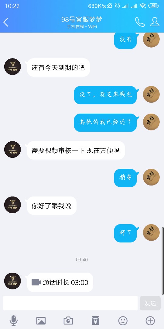 牛牛借吧到账1000入口管家8天牛牛借吧 到账1000 入口管家  8天还1400  初审过29 / 作者:我强制了你随意 / 