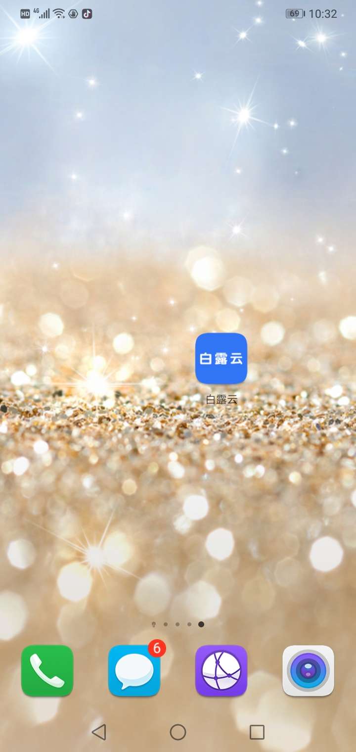 老哥们鉴定下真假申请了口子，审核老哥们鉴定下真假

申请了口子，审核中，过85 / 作者:上岸男啊 / 