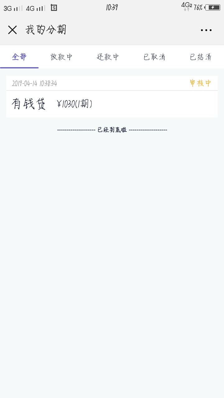 闪银逾期了闪管家还可以下款不闪银逾期了  闪管家还可以下款不

4 / 作者:给我一枪吧 / 