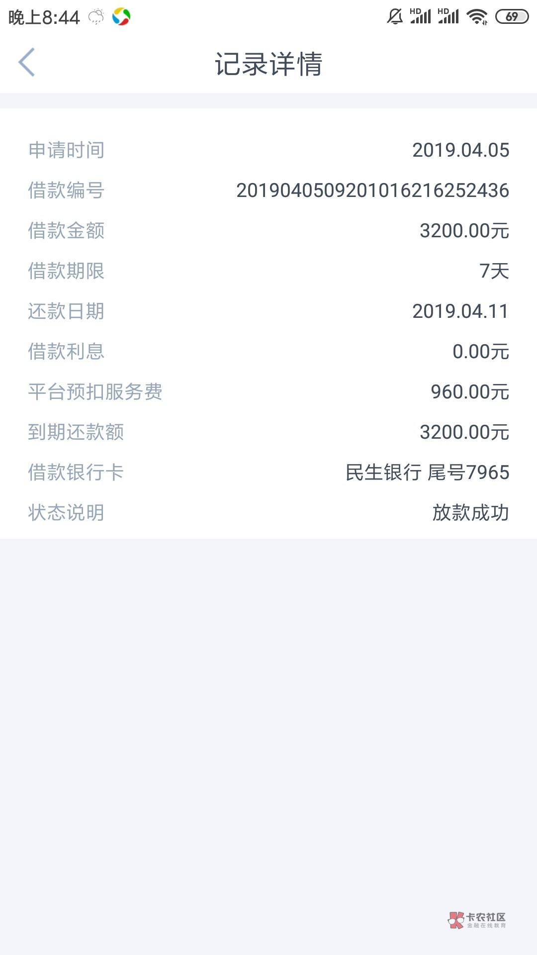 逾期,协商,还本金,爆通许录……逾期,协商,还本金,爆通许录……
4月1016 / 作者:神爱世人2009 / 逾期,协商,还本金,爆通许录……逾期,协商,还本金,爆通许录……
4月1016 / 作者:神爱世人2009 /