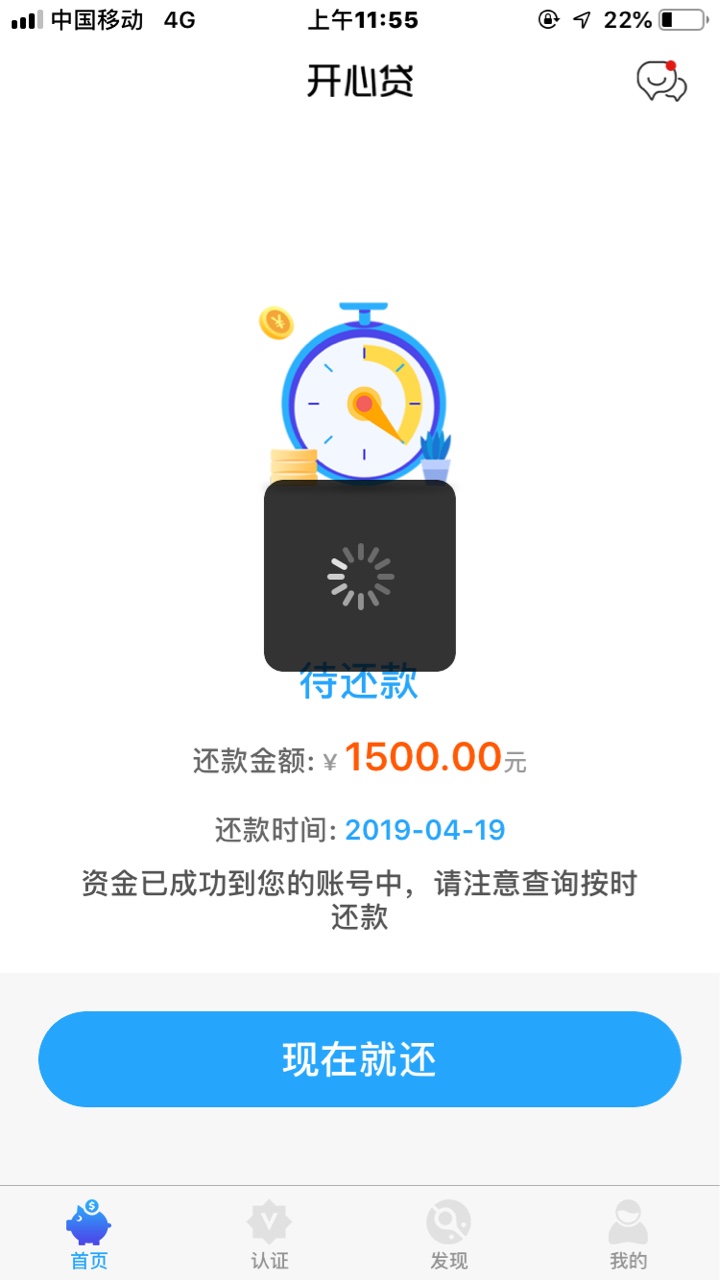 开心贷同系列百万大军找到同系列的快来下面报名字，那些金腰带什么玩意的根本53 / 作者:大胡子叔叔2 / 