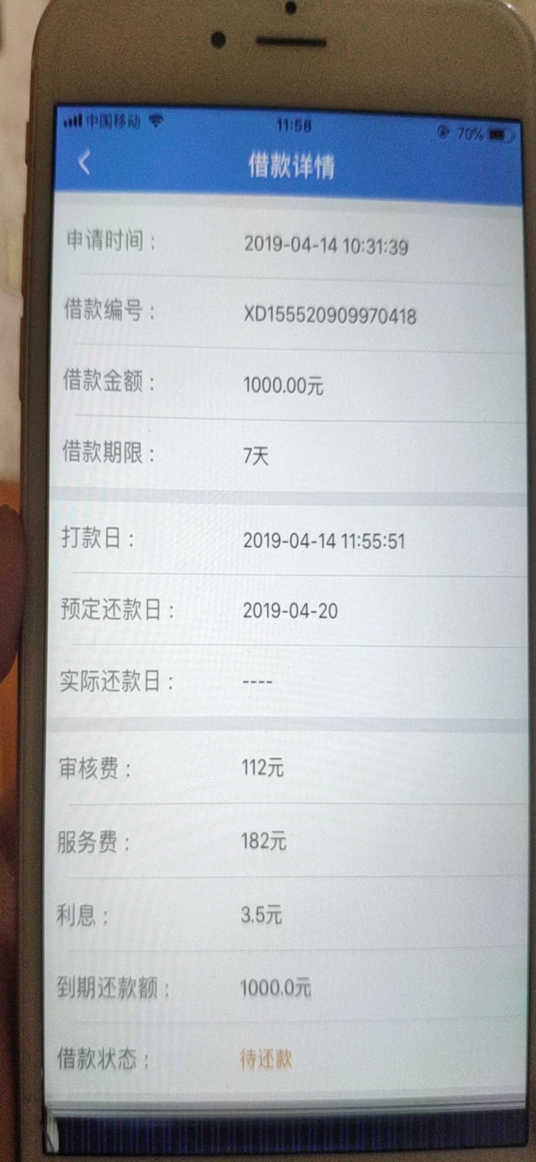 来又米到账，入口在快乐米贷里面点来又米到账，入口在快乐米贷里面点更多口子41 / 作者:q630690730 / 