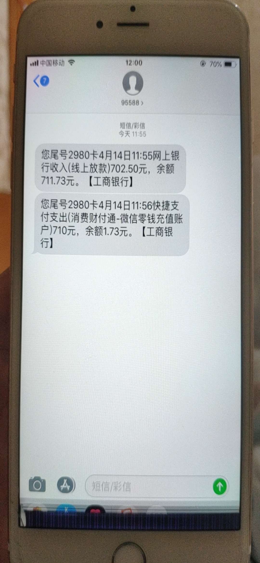 来又米到账，入口在快乐米贷里面点来又米到账，入口在快乐米贷里面点更多口子22 / 作者:q630690730 / 