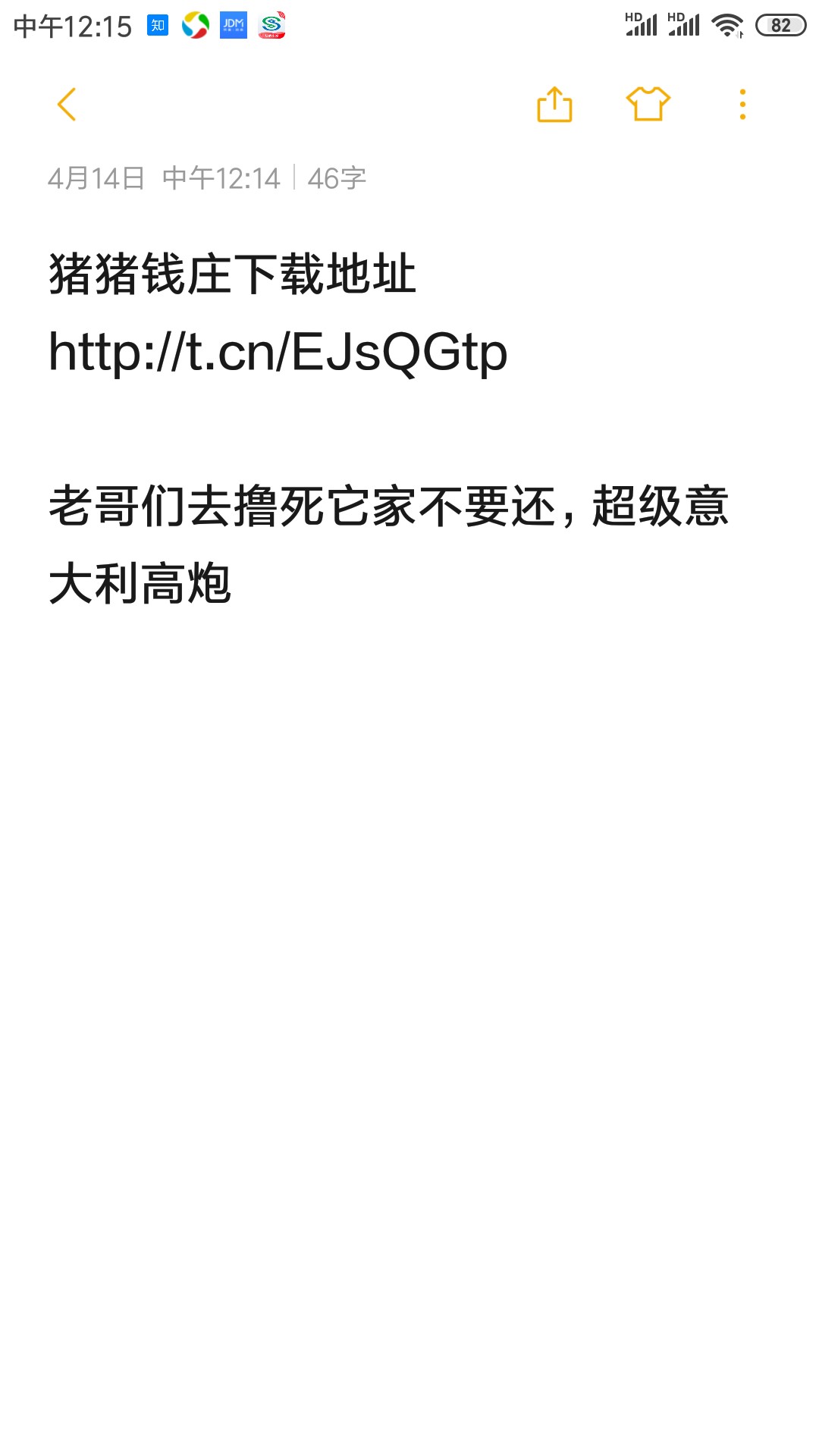 逾期，协商，还本金，爆通许录……逾期，协商，还本金，爆通许录……


4月101 / 作者:神爱世人2009 / 