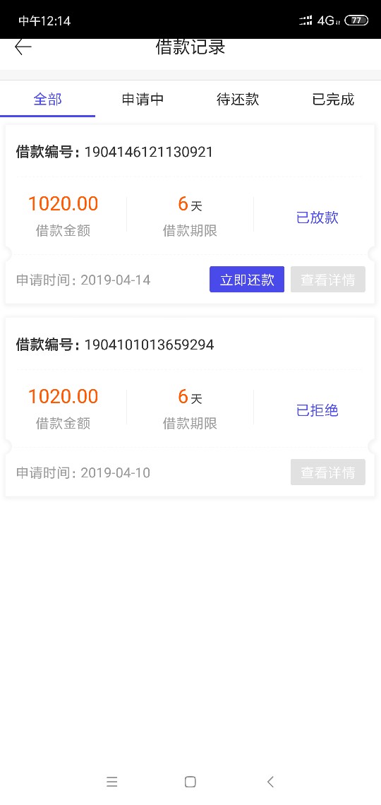 下款了下款了，开心贷秒过秒到账。下款了下款了，开心贷秒过秒到账。资质之前99 / 作者:沐雨清寒 / 