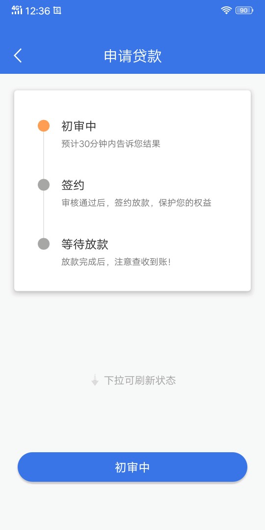 来又米到账，入口在快乐米贷里面点来又米到账，入口在快乐米贷里面点更多口子34 / 作者:牛哥哥的 / 