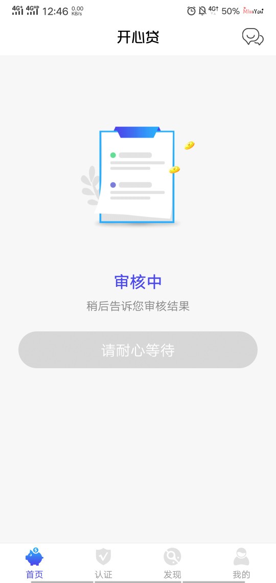 求过求过

52 / 作者:撸口子峰 / 