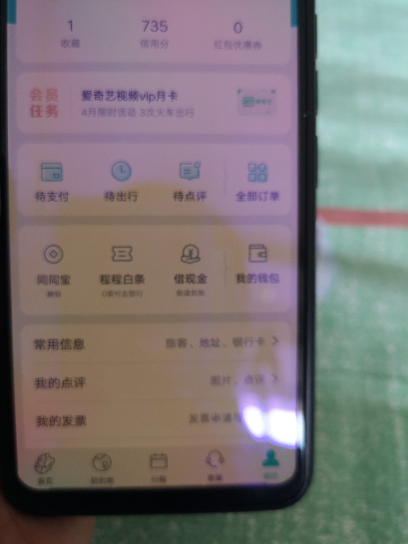 程程白条有额度为什么不能买车票了程程白条有额度为什么不能买车票了？
33 / 作者:lzykn521 / 