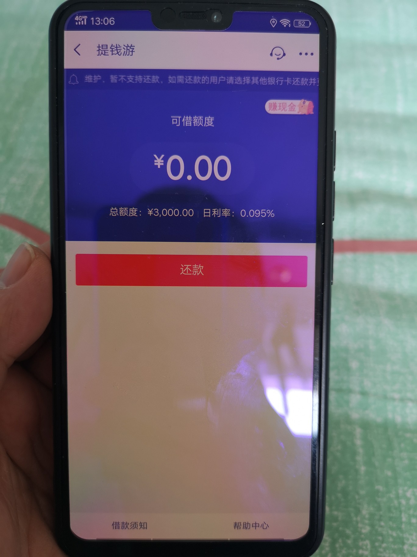 程程白条有额度为什么不能买车票了程程白条有额度为什么不能买车票了？
43 / 作者:lzykn521 / 