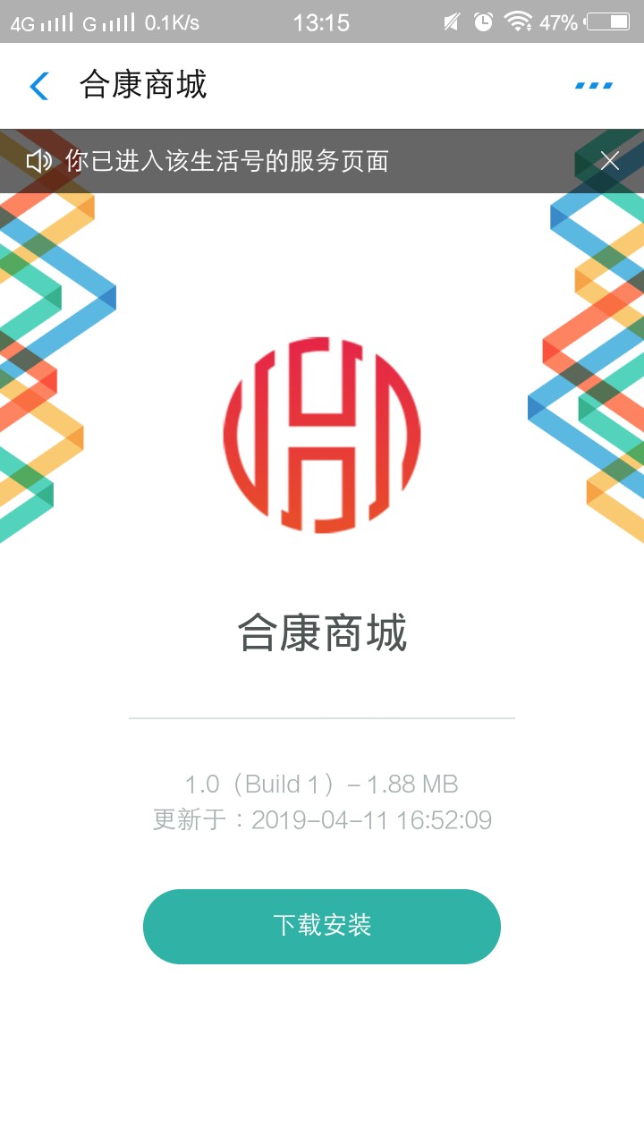 又开始骗人了大家注意了又开始骗人了大家注意了

46 / 作者:haobuqilai / 