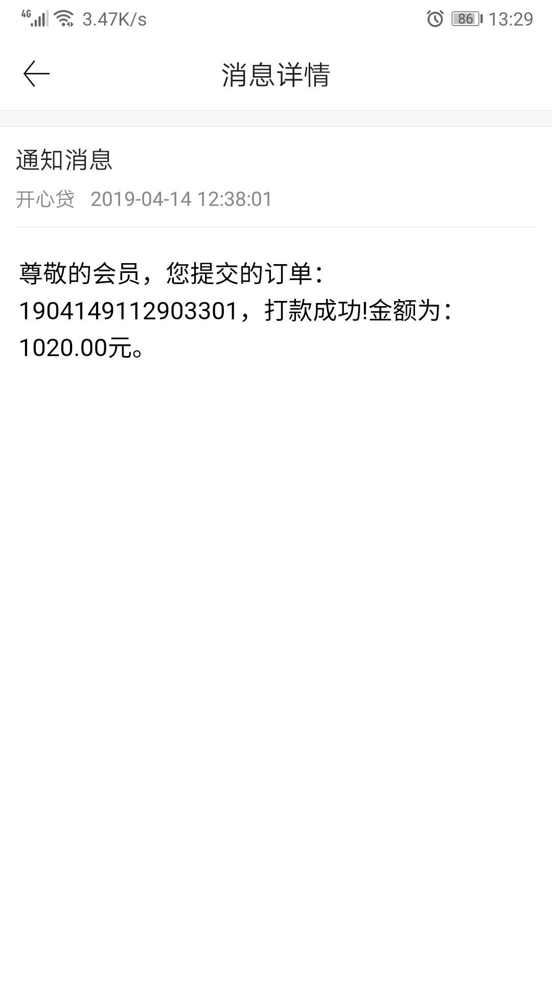 老哥们这是什么情况？我怎么现在都老哥们这是什么情况？我怎么现在都没到账？27 / 作者:撸到两袖清风 / 