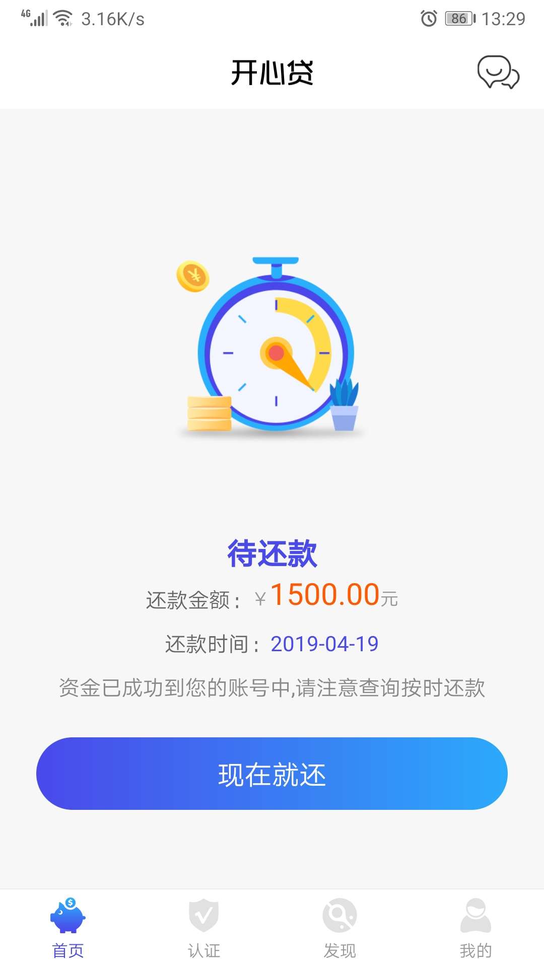 老哥们这是什么情况？我怎么现在都老哥们这是什么情况？我怎么现在都没到账？26 / 作者:撸到两袖清风 / 