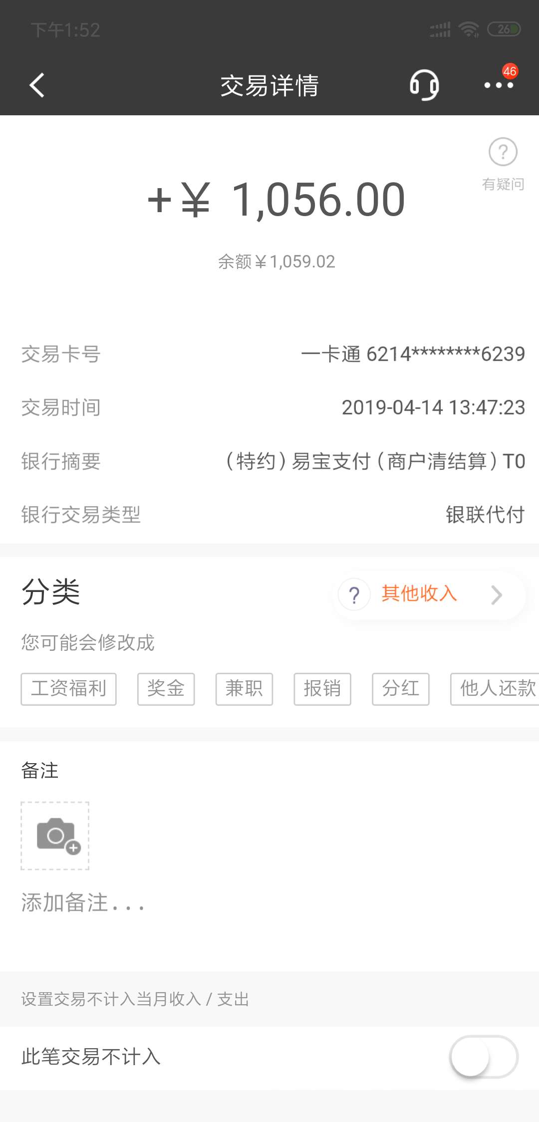 嗷嗷花入口**资质蘑菇分100嗷嗷花  入口**  资质 蘑菇分100


63 / 作者:那不现实 / 