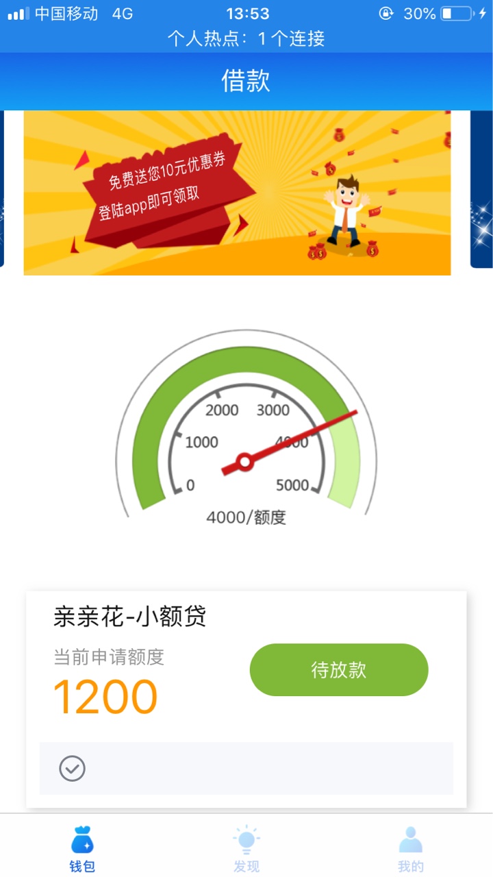 亲亲花有老哥给个客服吗？刚看到说两条狗手拉手才能下，是这样吗

13 / 作者:你们的狗爸爸 / 