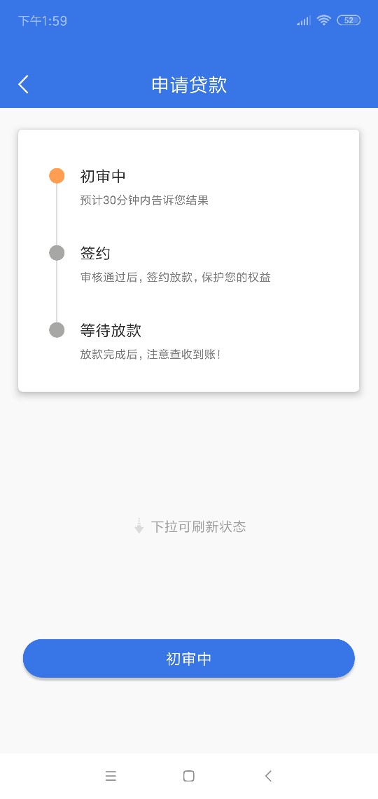 唉，在不下就吃土了唉，在不下就吃土了

26 / 作者:yyhhhhhhi / 