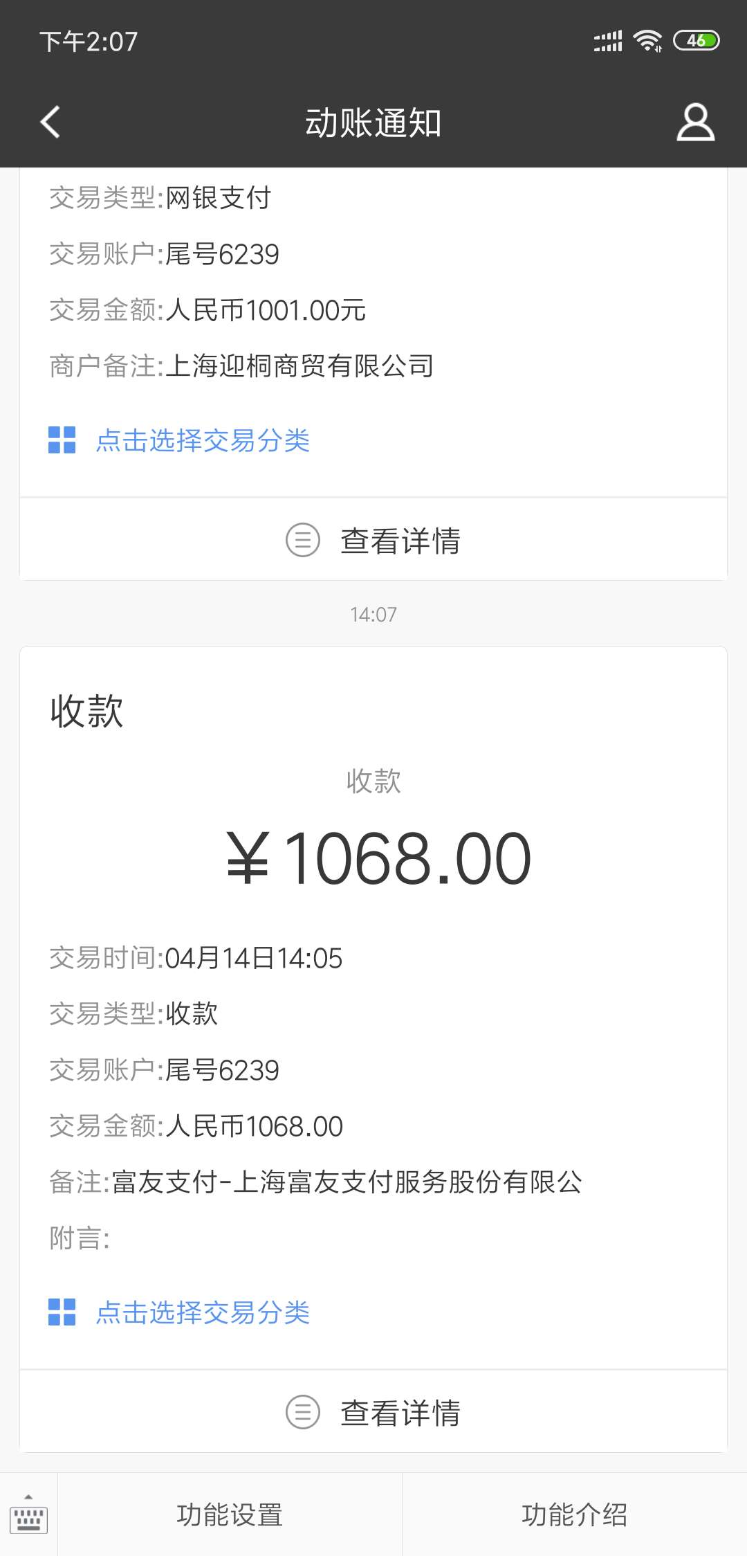 熊猫借呗丫的不会放款失败吧熊猫借呗  丫的不会放款失败吧

73 / 作者:那不现实 / 