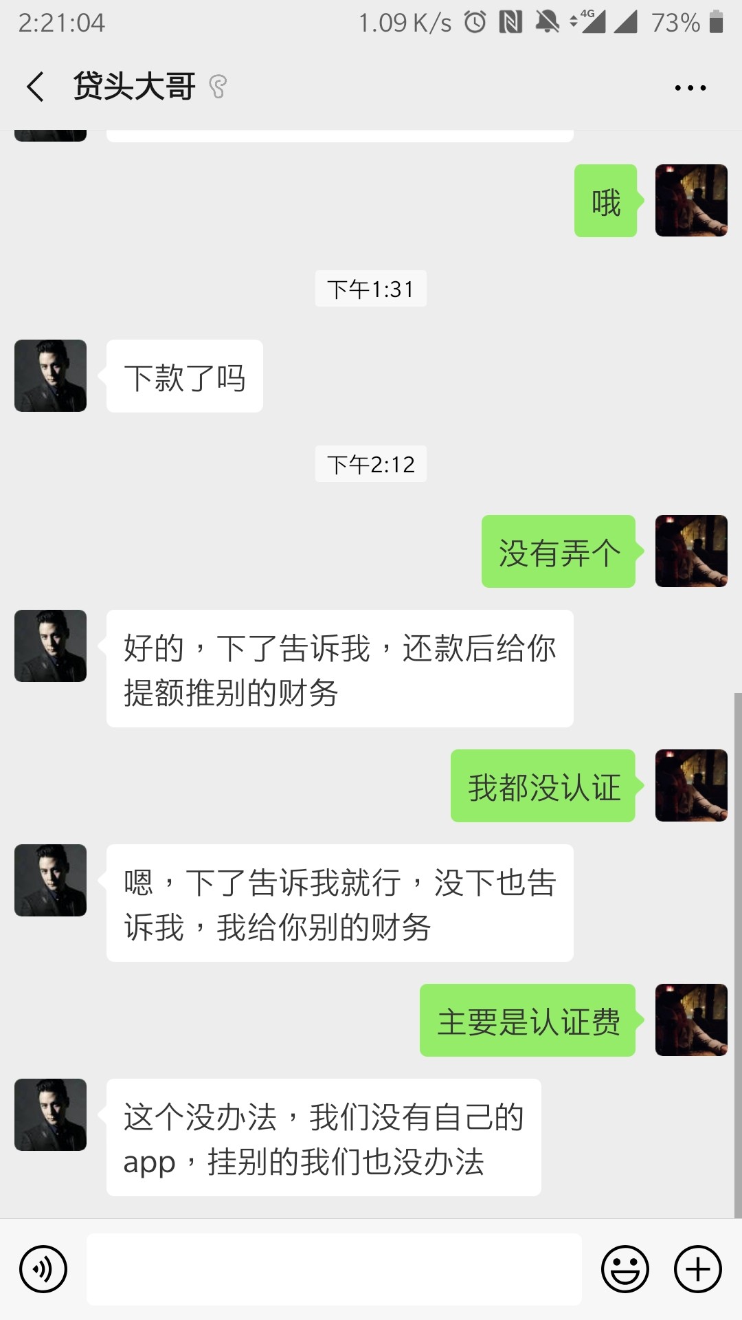 借贷宝要那么多认证费?{:奸笑:借贷宝要那么多认证费?



66 / 作者:W名 / 