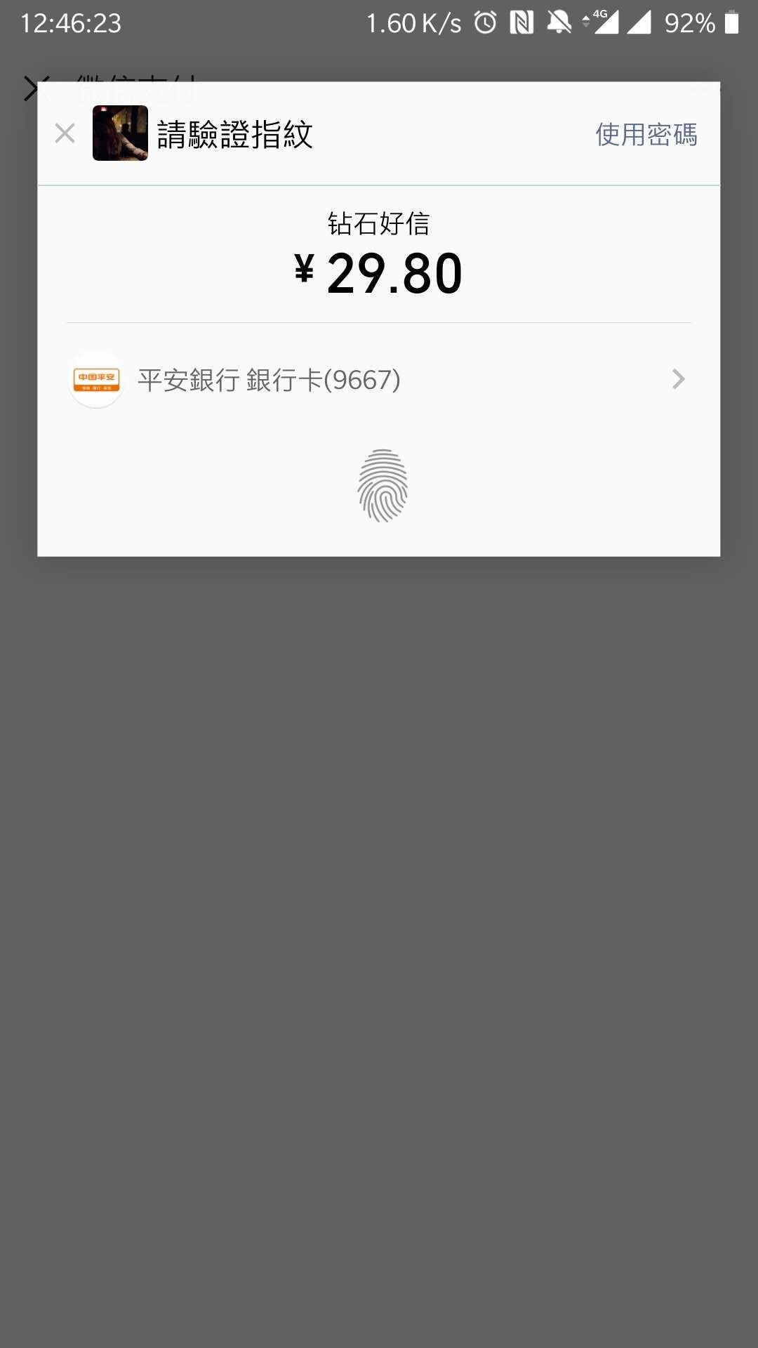 借贷宝要那么多认证费?{:奸笑:借贷宝要那么多认证费?



9 / 作者:W名 / 