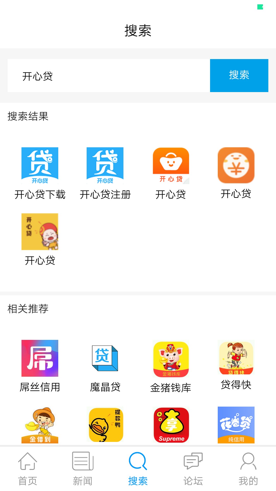 经历了两个小时的苦苦挣扎终于放心经历了两个小时的苦苦挣扎终于放心了

22 / 作者:房洪春 / 