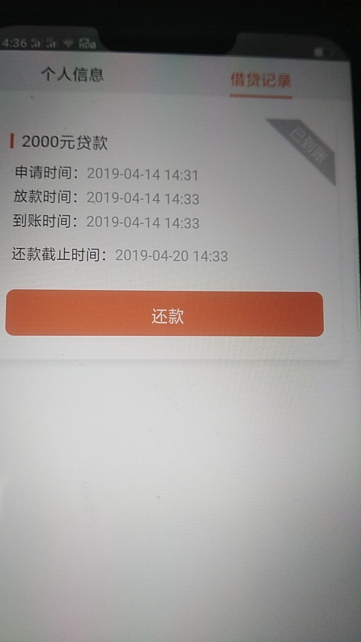 88贷秒到，不知道是不是水，我不88贷秒到，不知道是不是水，我不是gt谁是gts41 / 作者:撸神扛把子 / 