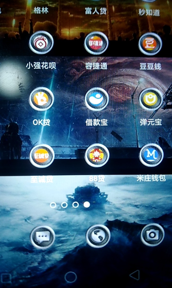 88贷秒到，不知道是不是水，我不88贷秒到，不知道是不是水，我不是gt谁是gts62 / 作者:撸神扛把子 / 