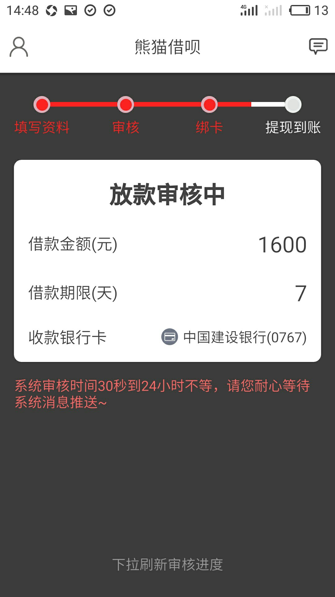 谁有安装包，来个，昨天申请的Ap谁有安装包，来个，昨天申请的App被我删除了42 / 作者:15949287533 / 