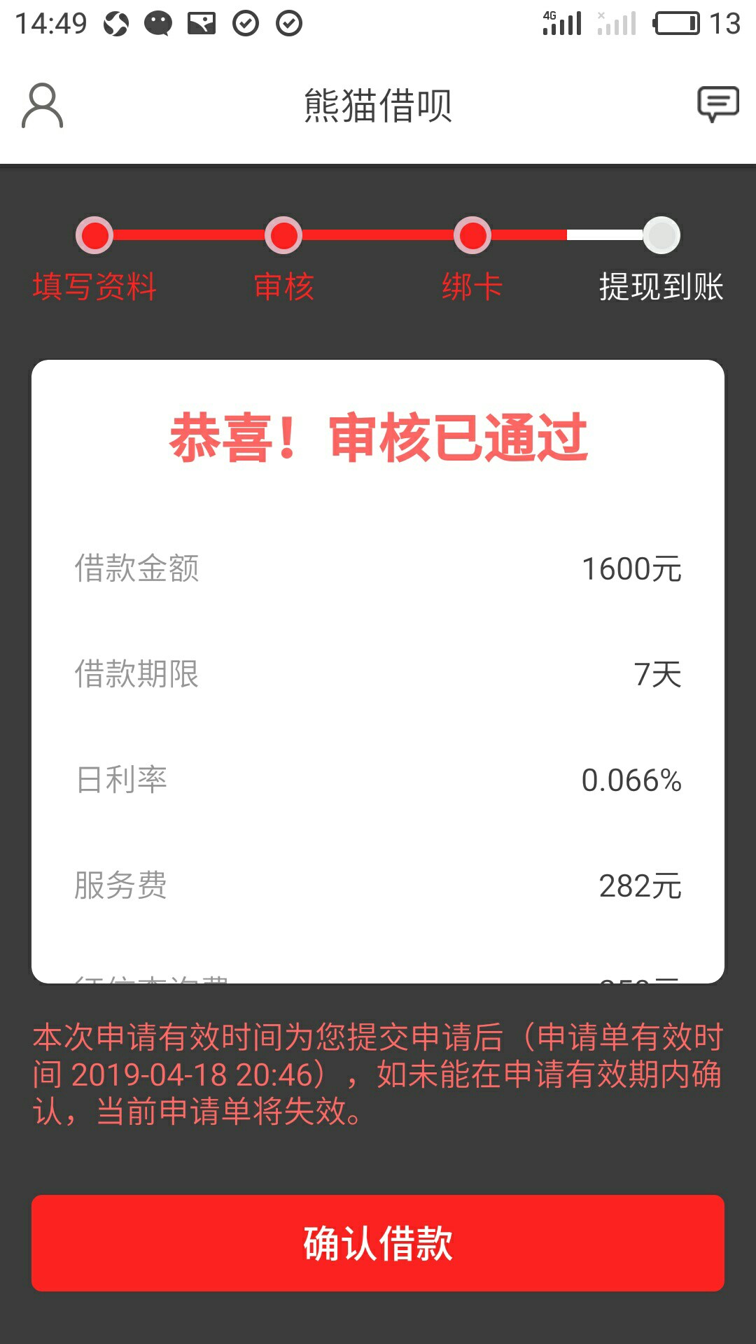 谁有安装包，来个，昨天申请的Ap谁有安装包，来个，昨天申请的App被我删除了0 / 作者:15949287533 / 