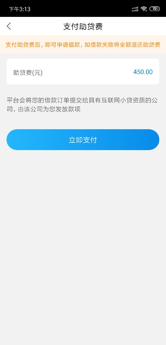 这个是智商费吗，有没有试过的老哥这个是智商费吗，有没有试过的老哥


27 / 作者:苏苏00 / 