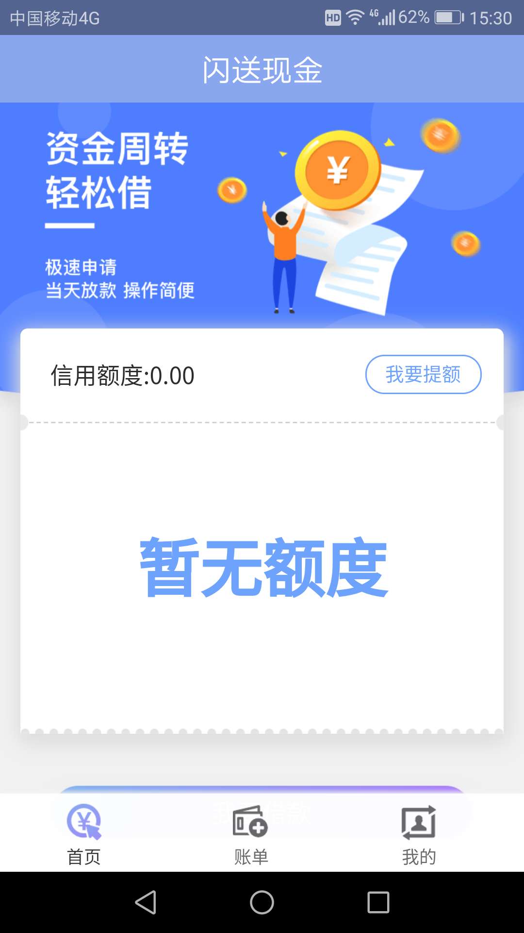 分享口子:【闪送现金】，和现金速分享口子:【闪送现金】，和现金速递一模一样69 / 作者:XiaoMo丶 / 