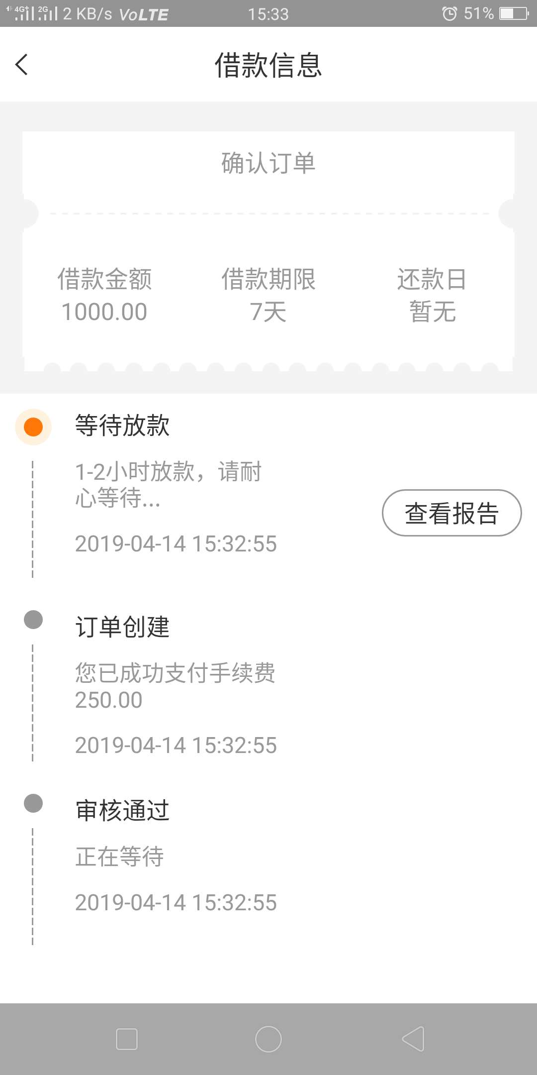 这样稳吗这样稳吗



16 / 作者:晓朙 / 