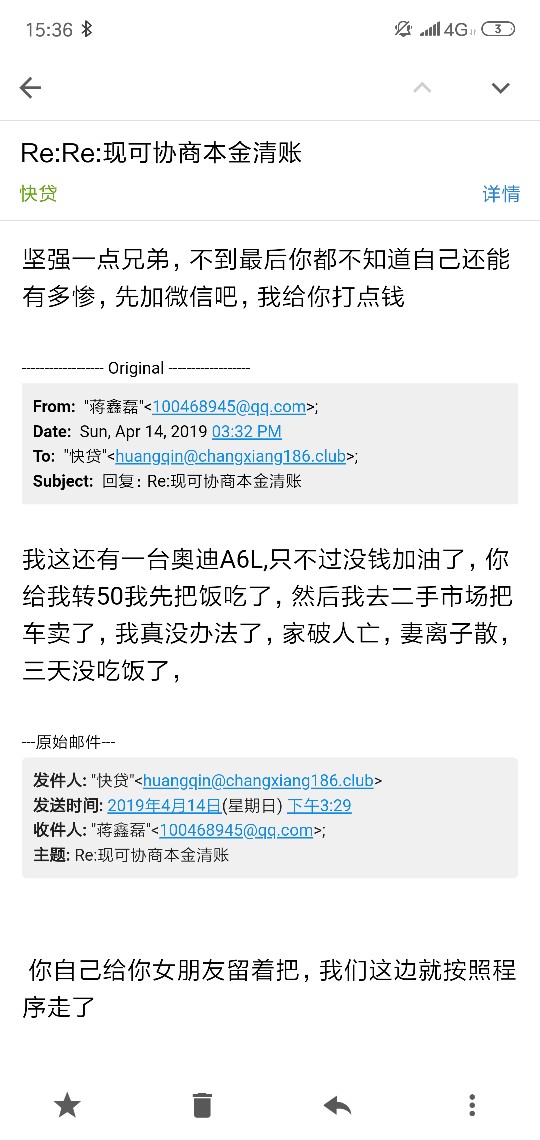 催收要给我打钱吃饭老哥们催收要给我打钱吃饭老哥们




42 / 作者:真爱柒 / 