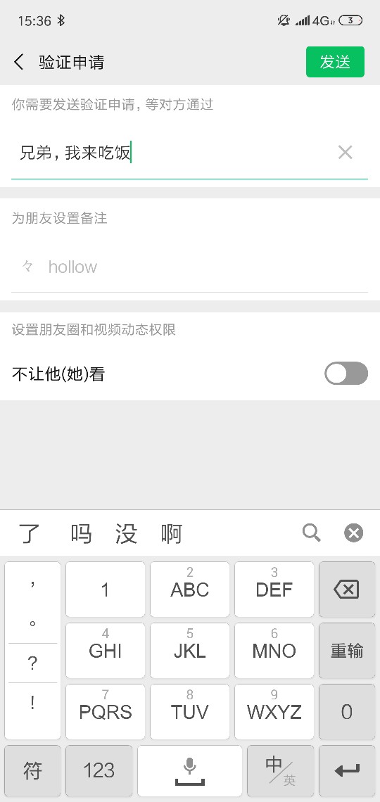 催收要给我打钱吃饭老哥们催收要给我打钱吃饭老哥们




24 / 作者:真爱柒 / 