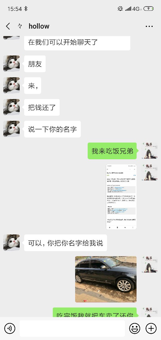 催收要给我打钱吃饭老哥们催收要给我打钱吃饭老哥们




92 / 作者:真爱柒 / 