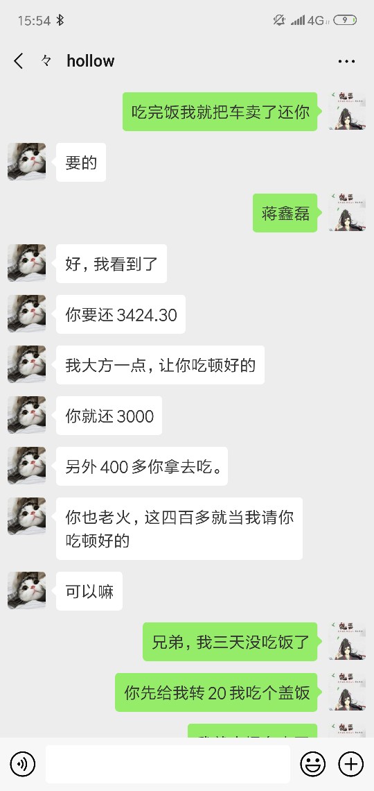 催收要给我打钱吃饭老哥们催收要给我打钱吃饭老哥们




4 / 作者:真爱柒 / 