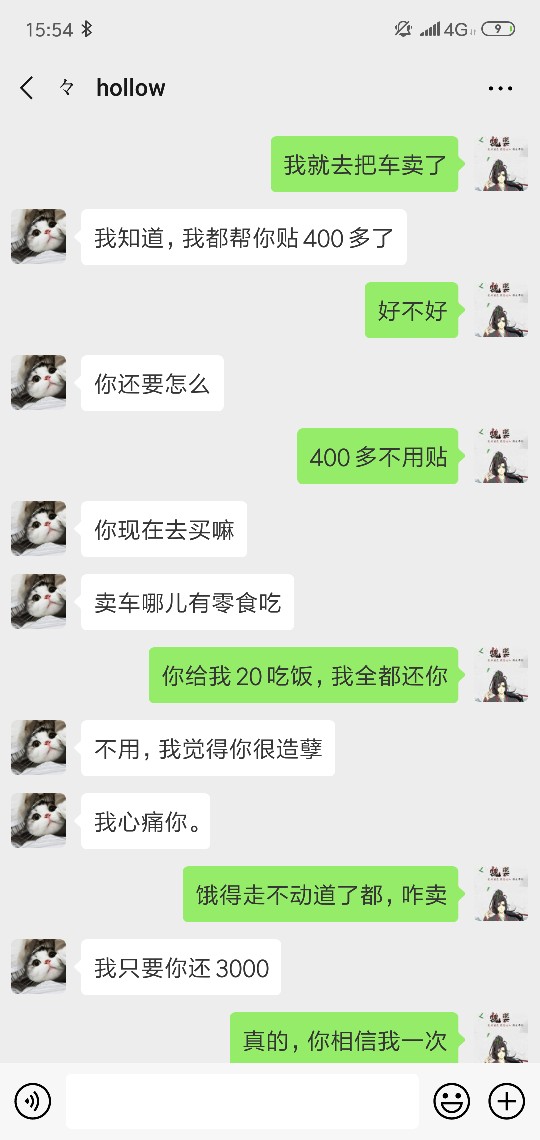 催收要给我打钱吃饭老哥们催收要给我打钱吃饭老哥们




31 / 作者:真爱柒 / 