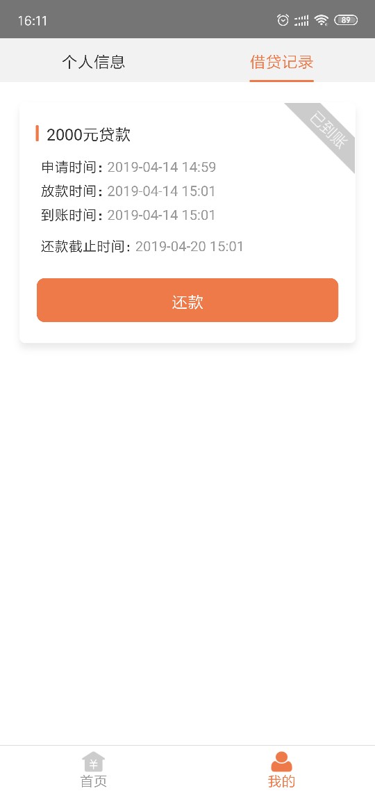 88贷秒到，不知道是不是水，我不88贷秒到，不知道是不是水，我不是gt谁是gts17 / 作者:hqx2155 / 