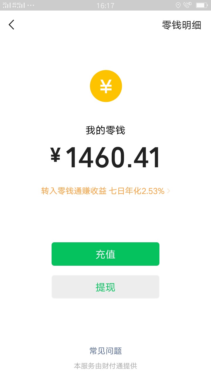 赶紧上啊赶紧上啊


17 / 作者:净肛互撸哇 / 
