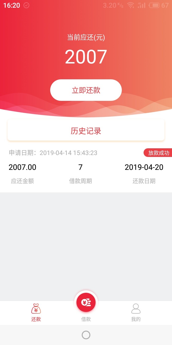 兄弟们赶快去撸废他求管理加精西瓜兄弟们赶快去撸废他求管理加精西瓜分期 审0 / 作者:撸一个首付 / 