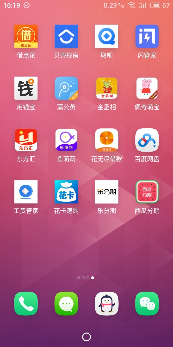 兄弟们赶快去撸废他求管理加精西瓜兄弟们赶快去撸废他求管理加精西瓜分期 审47 / 作者:撸一个首付 / 