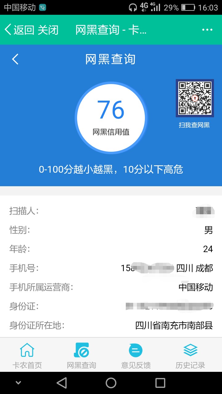 这个怎么样啊，咋都不一样{:恶心这个怎么样啊，咋都不一样


61 / 作者:aaaaa1+ / 