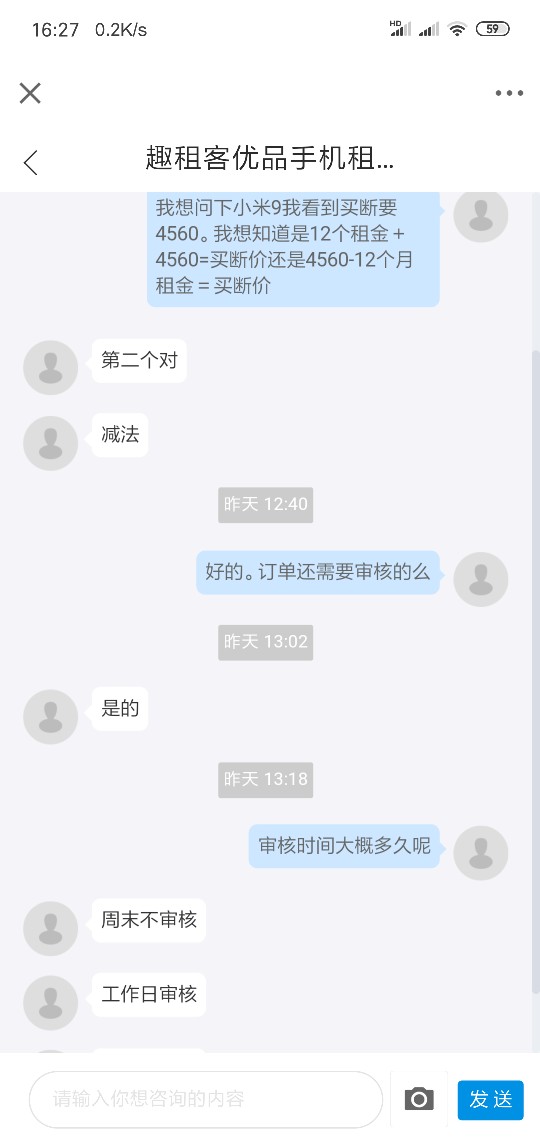 租手机新口子稳稳的。口子：白租入租手机新口子稳稳的。

口子：白租
入口：g17 / 作者:qyf13948 / 